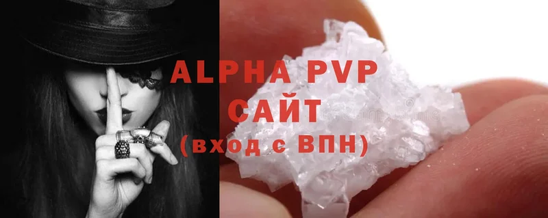 Alpha PVP мука  Саки 